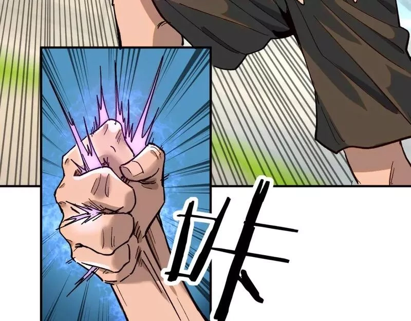我被地球绑架了,第24话 斩杀,第106张